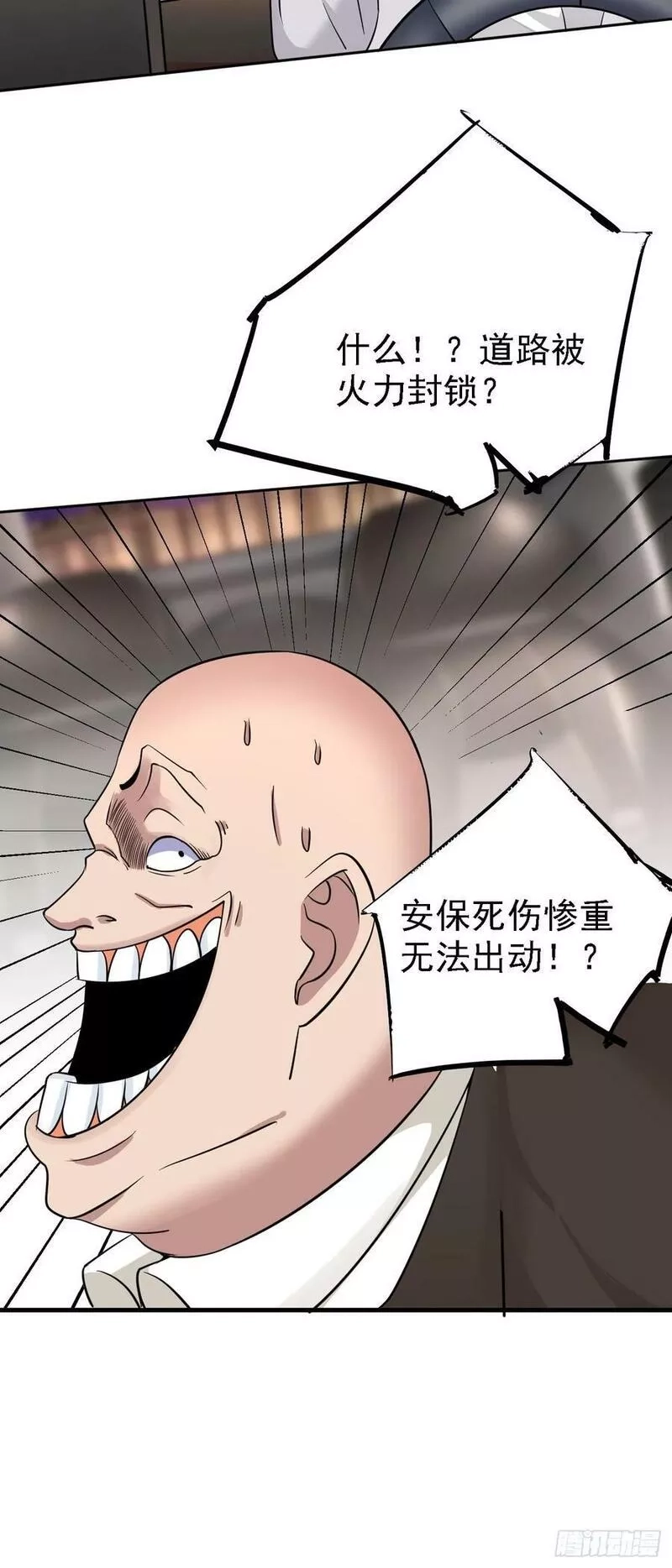 我每周一个新身份,第91话 跨国追杀,第32张